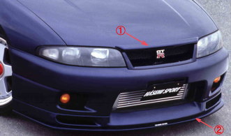 GT-R R33 フロントリップスポイラー（前期用）